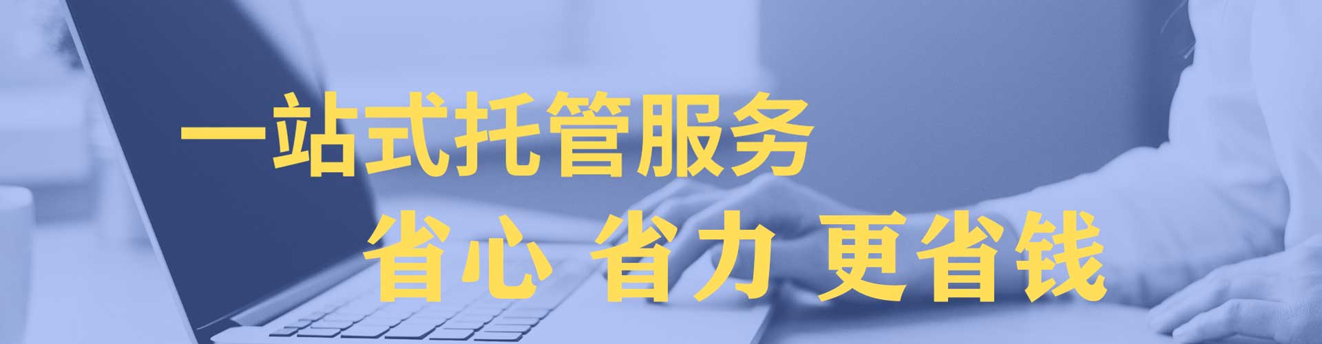 内湖sem服务